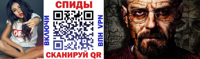 Amphetamine Розовый  Скопин 