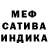 Метадон белоснежный Anzhelina Wilson