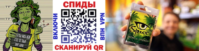где купить наркоту Скопин БУТИРАТ BDO