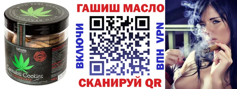 где найти наркотики  Скопин  Canna-Cookies конопля 