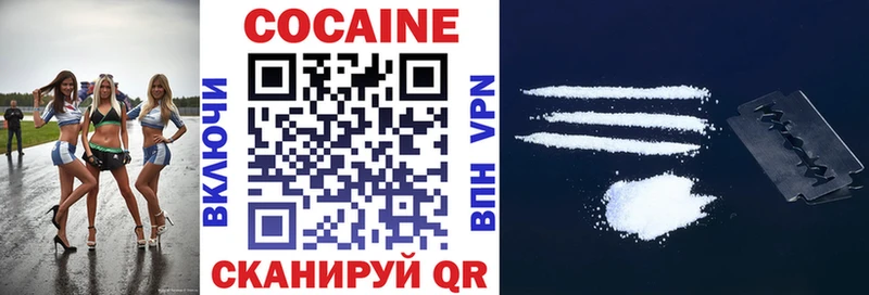 COCAIN Боливия Скопин