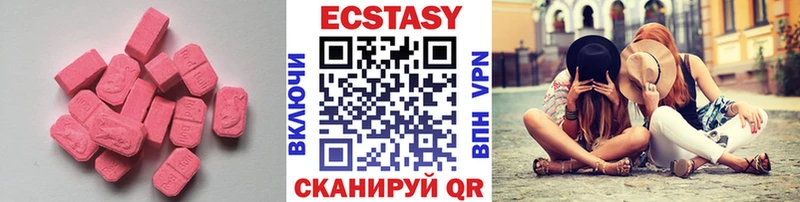 Экстази 280 MDMA  Скопин 