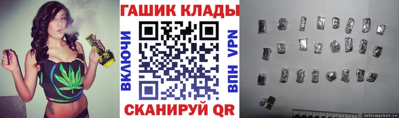 даркнет как зайти  даркнет сайт  kraken ТОР  Скопин  ГАШ гашик 