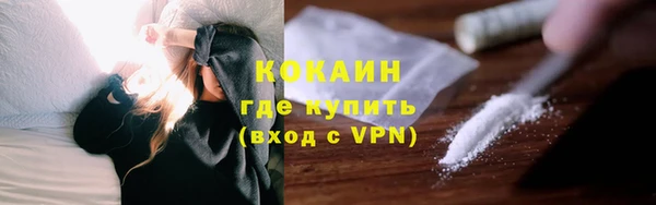 кокс Абдулино