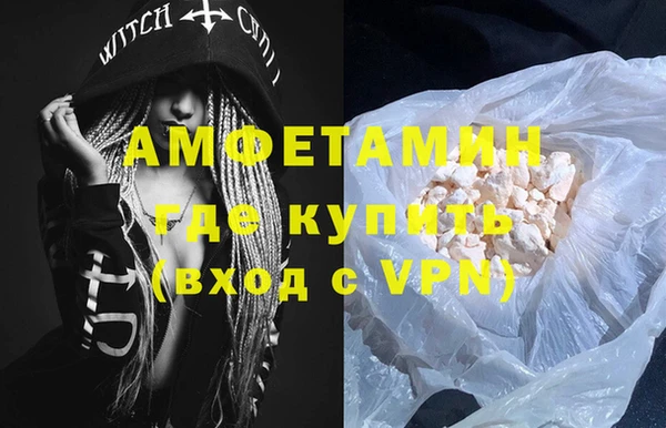 меф VHQ Абаза