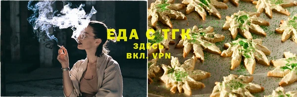 меф VHQ Абаза
