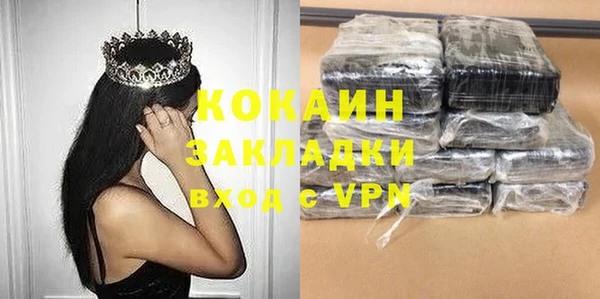 меф VHQ Абаза
