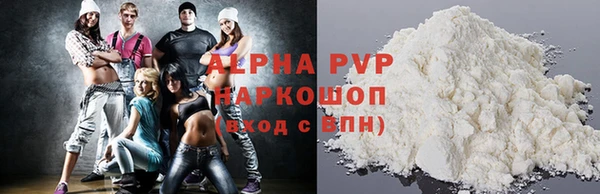 меф VHQ Абаза