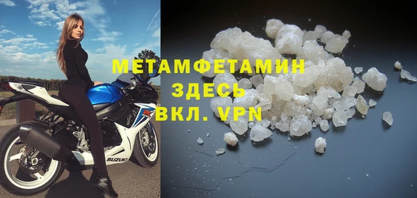 амфетамин Алексин