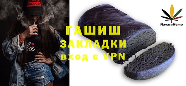 меф VHQ Абаза