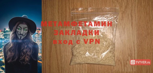 меф VHQ Абаза
