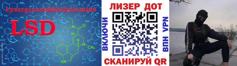 Лсд 25 экстази кислота  мориарти наркотические препараты  Скопин 