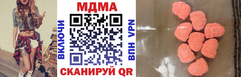 даркнет сайт  Скопин  МДМА VHQ 