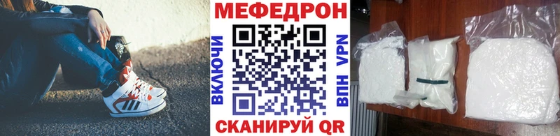 МЯУ-МЯУ мука  Скопин 