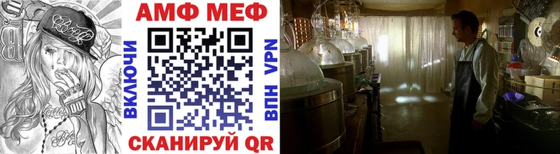 МЕТАМФЕТАМИН Methamphetamine  кракен ССЫЛКА  Скопин 